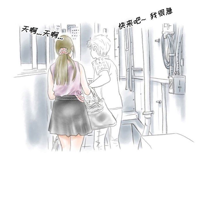 情事物语Original第37话