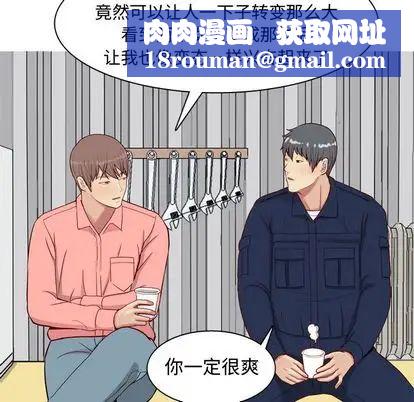 恋爱前奏曲:归来第26话