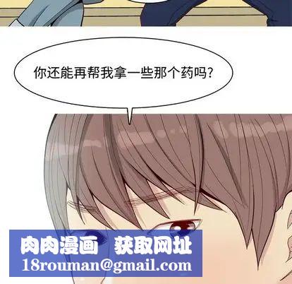 恋爱前奏曲:归来第26话