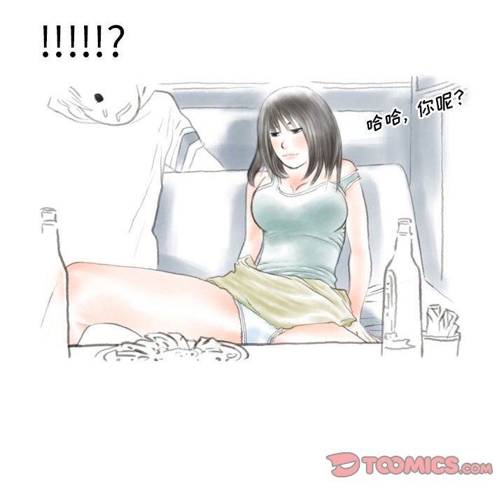 情事物語Original第37話