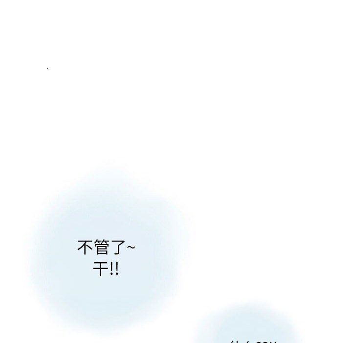 情事物语Original第38话