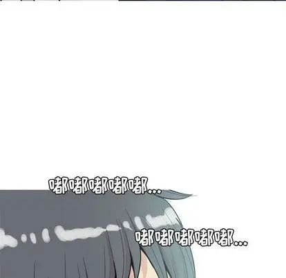 恋爱前奏曲:归来第26话