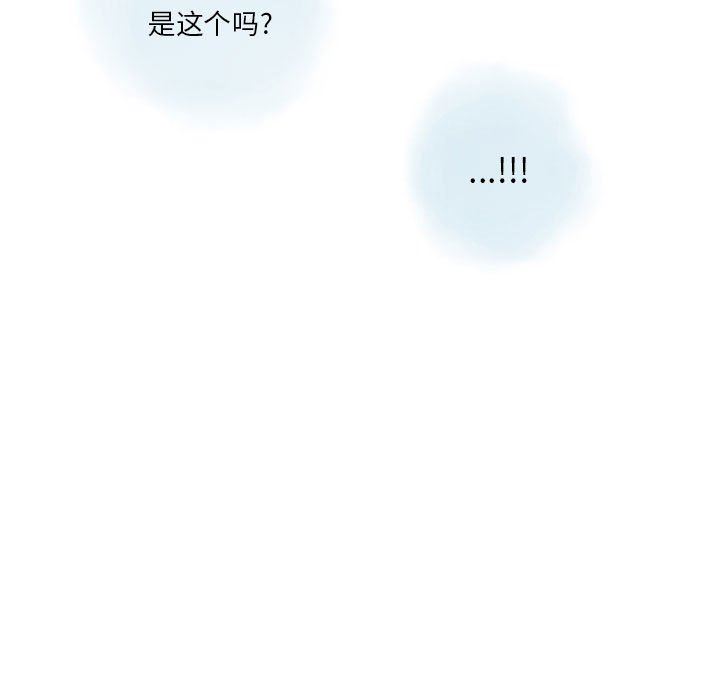 情事物语Original第38话