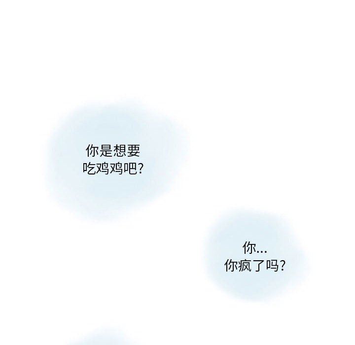 情事物语Original第38话