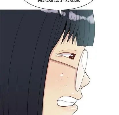 恋爱前奏曲:归来第27话