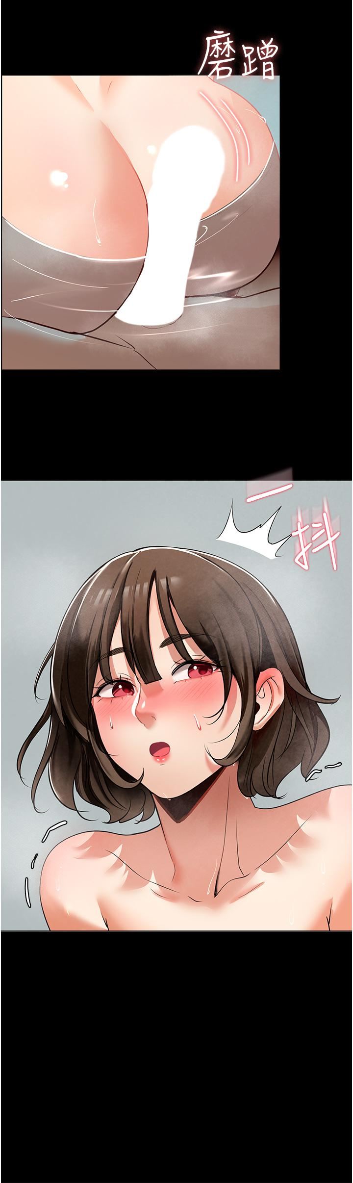 家政妇小姐姐第3话-像小时候一样,一起洗吧!