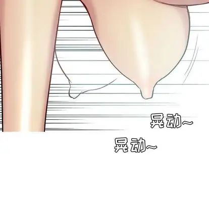 戀愛前奏曲：歸來第27話