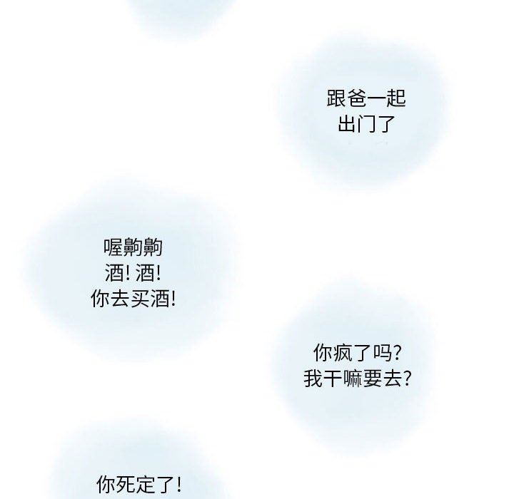 情事物语Original第39话