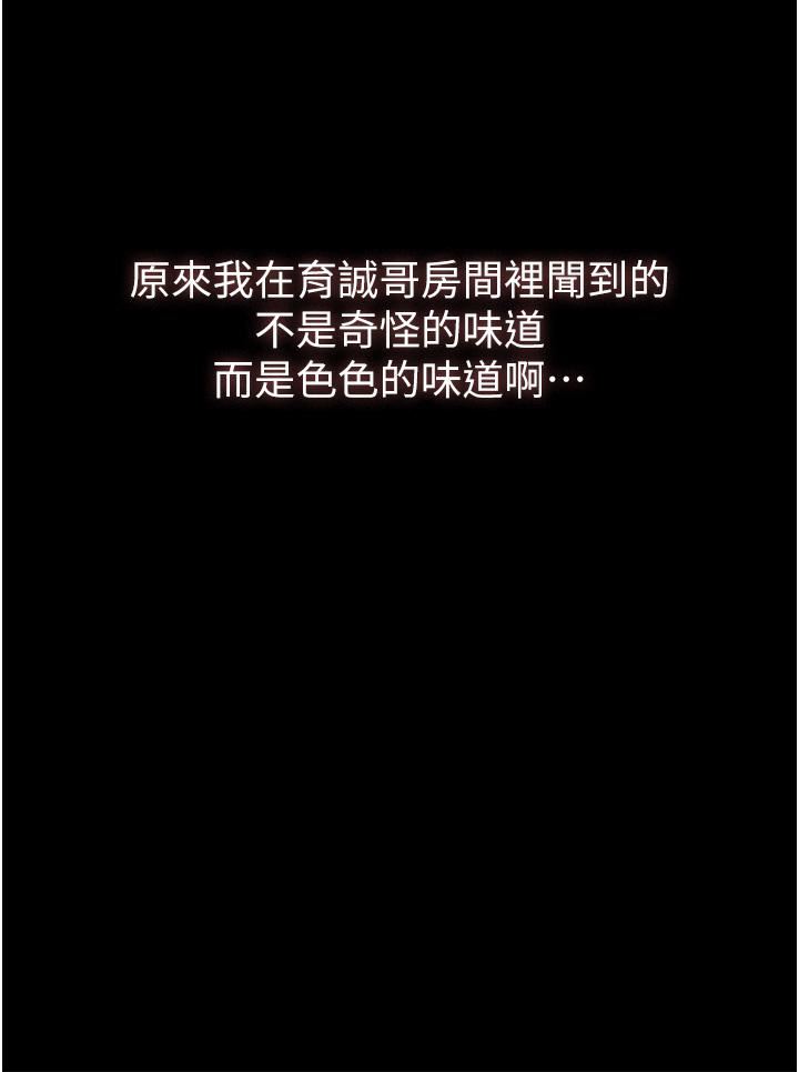 家政妇小姐姐第4话-满足好奇心的深喉咙