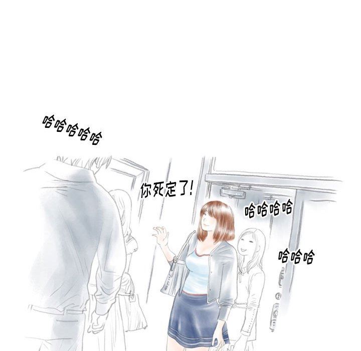 情事物语Original第39话