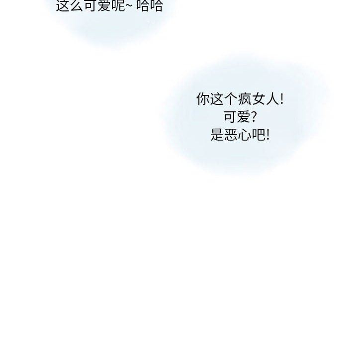 情事物语Original第39话