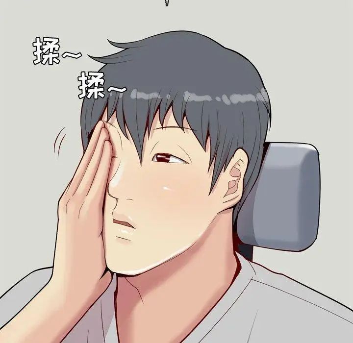 戀愛前奏曲：歸來第28話