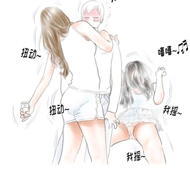 情事物語Original第39話