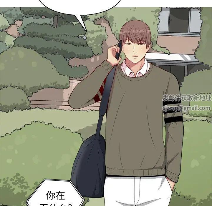 恋爱前奏曲:归来第28话