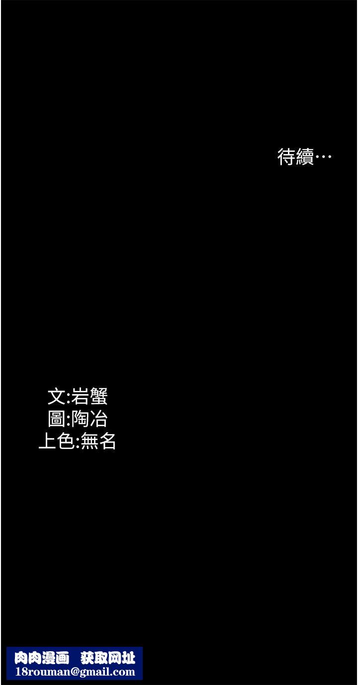 家政妇小姐姐第4话-满足好奇心的深喉咙
