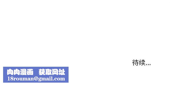 情事物语Original第39话