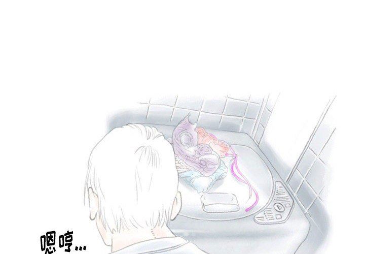 情事物语Original第40话