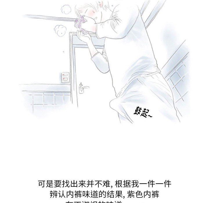 情事物语Original第40话