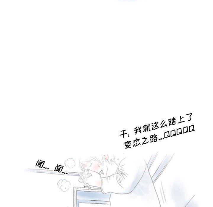 情事物語Original第40話