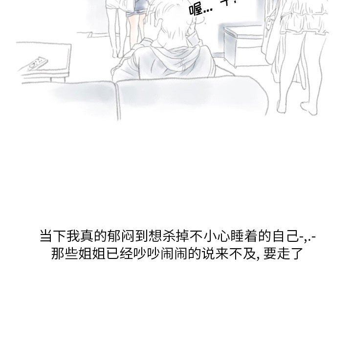 情事物语Original第40话