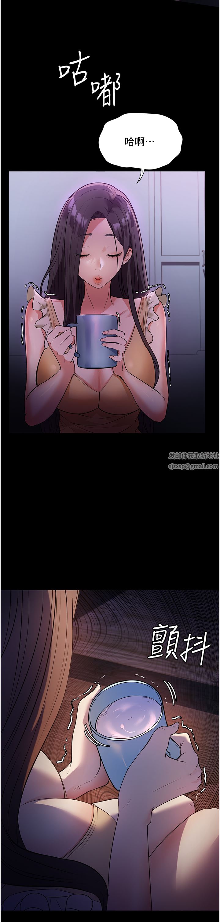 家政妇小姐姐第5话-育诚哥，我好难受~