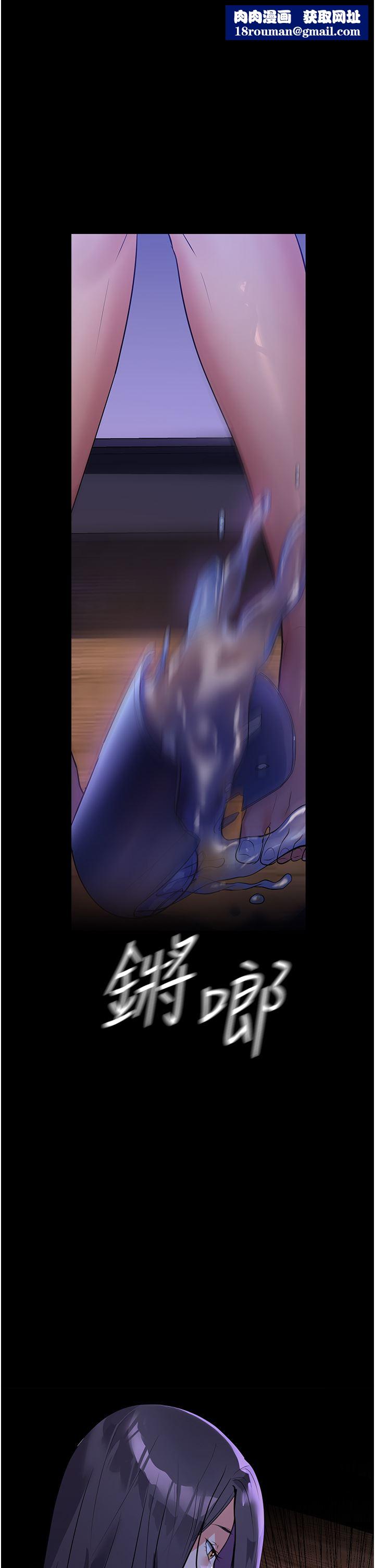 家政妇小姐姐第5话-育诚哥,我好难受~