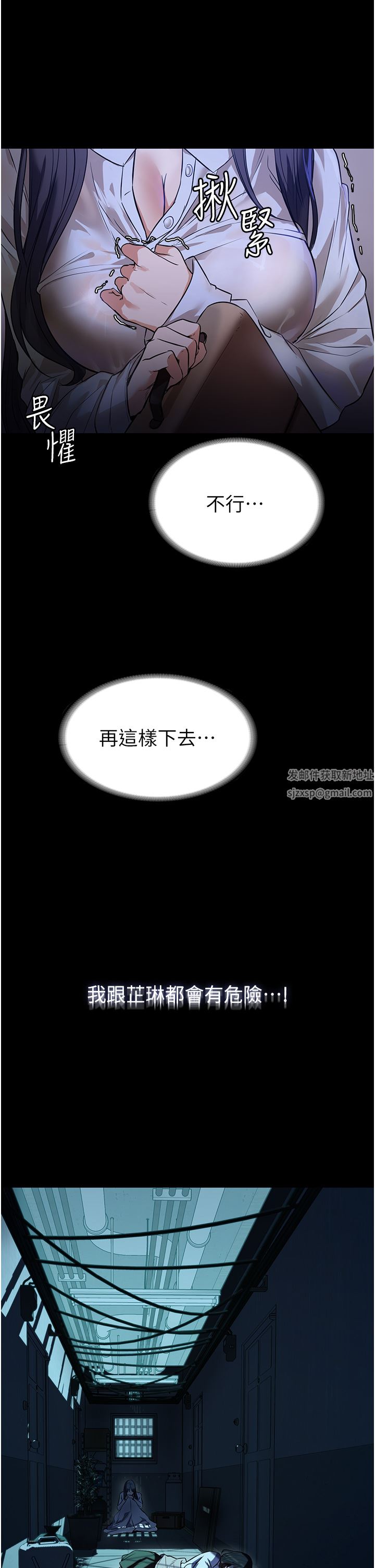 家政妇小姐姐第5话-育诚哥,我好难受~
