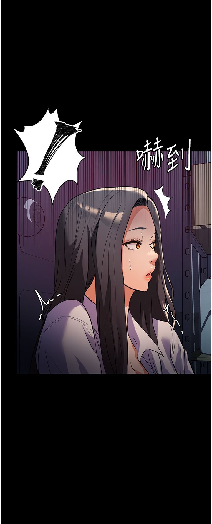 家政妇小姐姐第5话-育诚哥,我好难受~