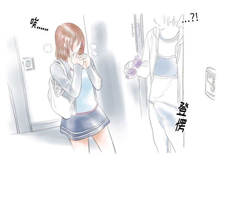 情事物语Original第40话