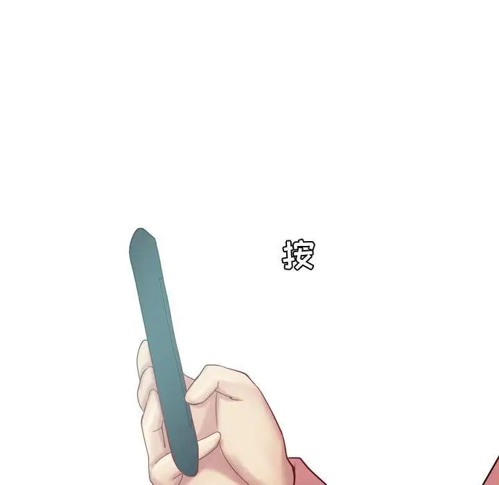 恋爱前奏曲:归来第28话