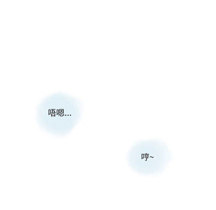 情事物语Original第40话