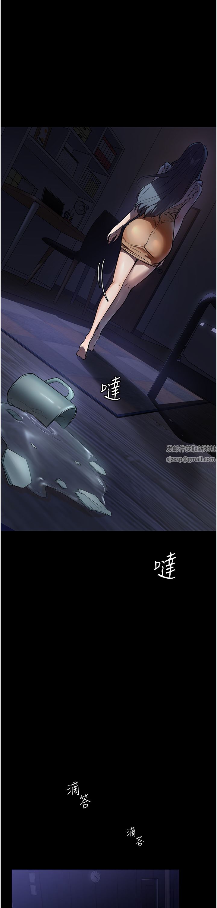 家政妇小姐姐第5话-育诚哥，我好难受~