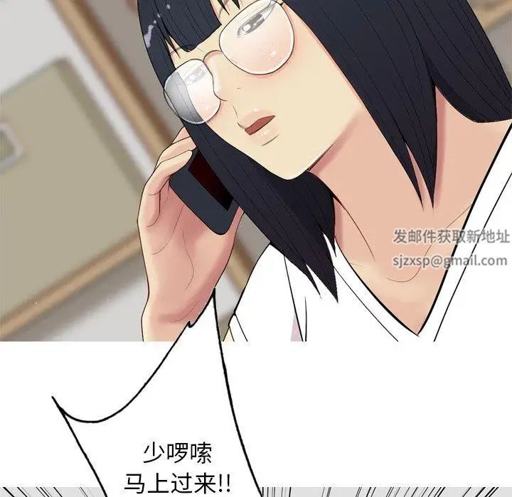 恋爱前奏曲：归来第28话