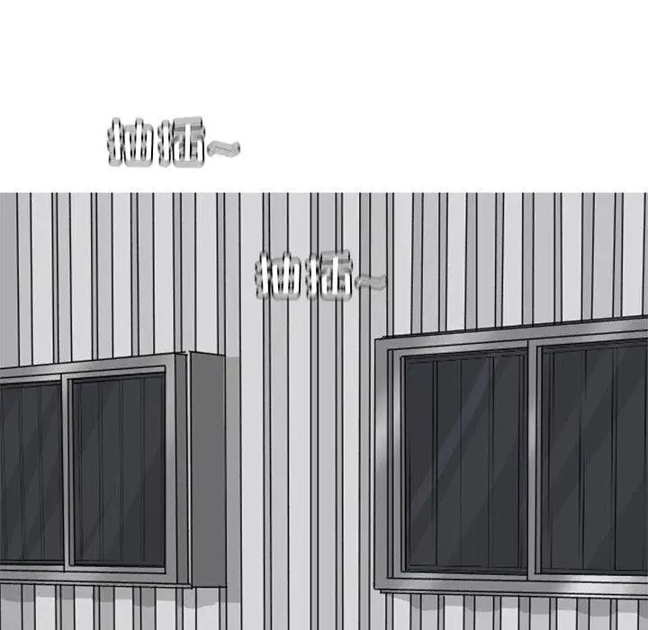 恋爱前奏曲:归来第28话