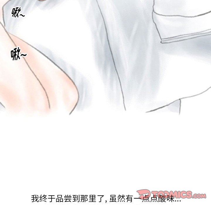 情事物语Original第40话