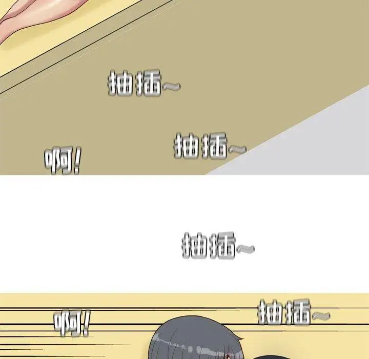 恋爱前奏曲:归来第28话