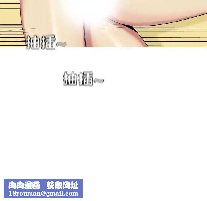 恋爱前奏曲:归来第28话