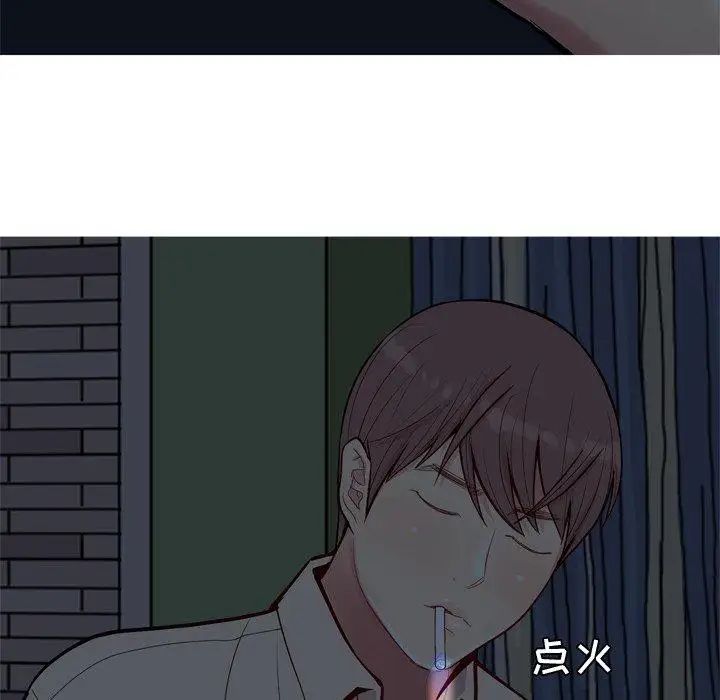 恋爱前奏曲：归来第29话