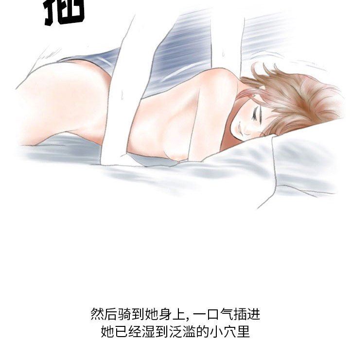 情事物语Original第40话