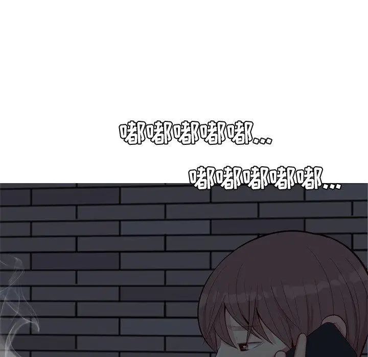 恋爱前奏曲:归来第29话