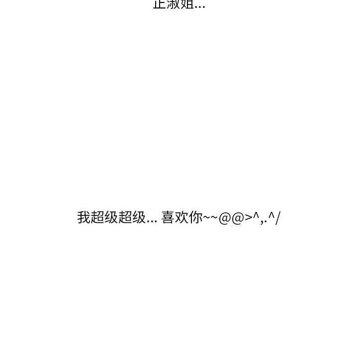 情事物语Original第40话