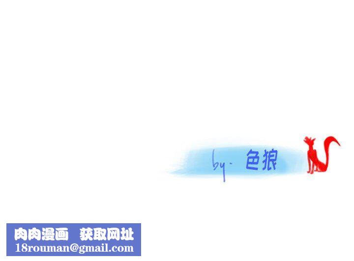 情事物語Original第40話