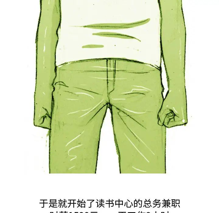 情事物語Classic第1話