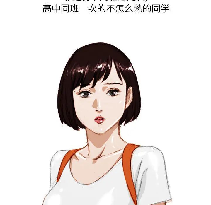 情事物语Classic第1话