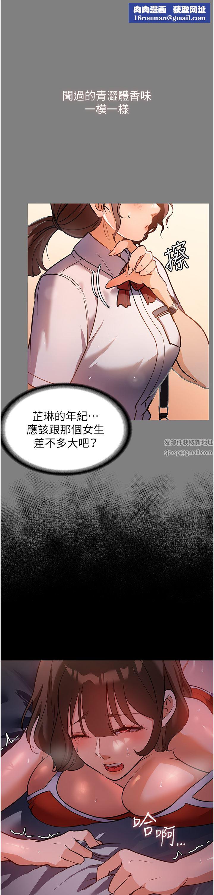 家政妇小姐姐第6话-饥渴的年轻男女