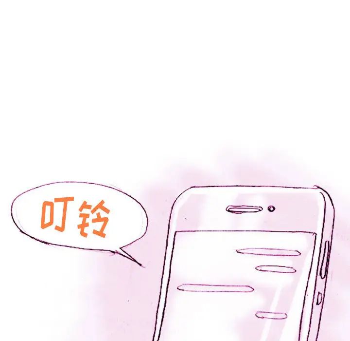 情事物语Classic第1话