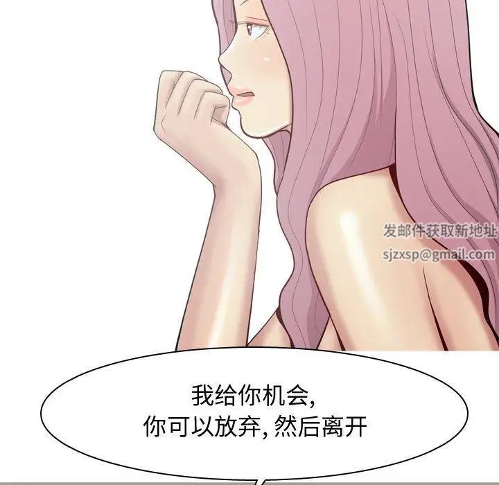 恋爱前奏曲：归来第29话