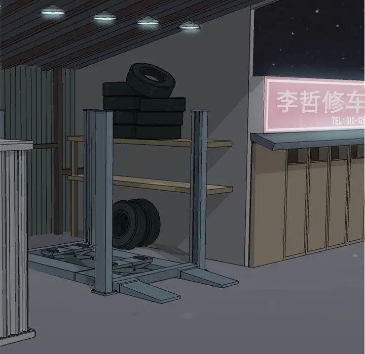 戀愛前奏曲：歸來第29話