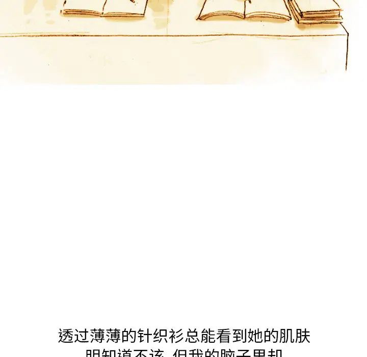 情事物语Classic第1话