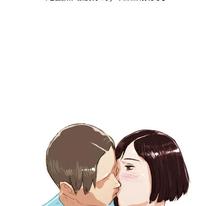 情事物语Classic第2话